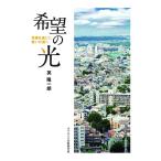 ( б/у ) желающий. свет . машина . прошел,... дорога . Британия . один .