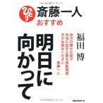 ( б/у ). глициния один человек рекомендация Akira день . направление ...[ монография ] Fukuda .
