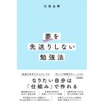 ( б/у ) сон . отсрочка не делать . чуть более закон камень чёрный ..