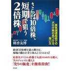 ( б/у )...10 раз АО, короткий период ...2 раз АО .. замедление отдел поверхность .. большой .. АО. видеть присоединение person,.. person [ монография ( soft покрытие )] утро ...