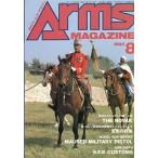 ( б/у ) ежемесячный arm z* журнал 1990 год 8 месяц номер No26 [ журнал ] хобби Japan 