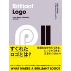 ( б/у )Brilliant Logo - узор . смотреть дизайн логотипа коллекция [ бумага задний ]