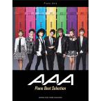 ( б/у ) фортепьяно Solo средний класс AAA Piano Best Selection [ музыкальное сопровождение ]