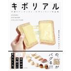 「新品　玄光社」キボリノコンノ作品集 キ