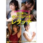 [ новый товар . свет фирма ]Photoshop CC совершенно нет нет. портрет re Touch . сырой ..;.. ... ..