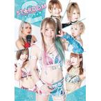 「新品　玄光社」STARDOMファンブッ