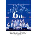 「新品　玄光社」STU48 6th Anniversary Concert Docu