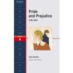 [ новый товар IBC] высота ... видеть Pride and Prejudice ( лестница серии Level 4) [ монография ( soft покрытие )] J n*o- стойка n храм . прекрасный .