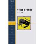 [ новый товар IBC]isop история Aesops Fables ( лестница серии Level 1) [ монография ( soft покрытие )]isop
