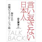 [ новый товар IBC].. возврат . нет день сам [ монография ( soft покрытие )] гора ... 2 