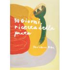 ( б/у )30 день. макароны рыночная цена правильный один .