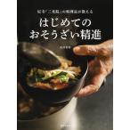 ( б/у ). храм [ три свет .]. кулинария длина . объяснить впервые .. . похоже .... запад .. весна 