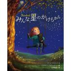 ( б/у ) все, звезда. ... из Gene *ui белка?bla Io колено *mei* Smith Ishii . прекрасный 