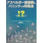( б/у )a spec Люгер .. группа . Panic к на место закон b Len da* Smith * миля z Jack *sa незначительный wik. рисовое поле подлинный .