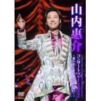 ( б/у ) гора внутри .. концерт Tour 2022 ~.. ...., вы ...!~ [LIVE DVD] [DVD]