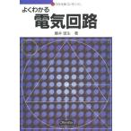 ( б/у ) хорошо понимать электрическая цепь глициния . доверие сырой 