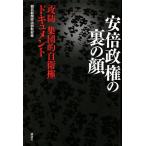 ( б/у ) дешево раз . право. обратная сторона. лицо [.. сборник .. собственный . право ] document утро день газета политика часть брать материал .