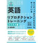( б/у ) английский язык li production тренировка бизнес сборник модифицировано . новый версия neitib. ребенок .. дымка .... маленький ...