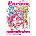 ( б/у )Purizm Vol10