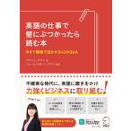 ( б/у ) английский язык. работа . стена ....... читать книга@[ звук DL есть ]maya* балка da man 