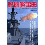 ( б/у )... лексика (i Caro s* Mucc ) [ Mucc ] J Ships редактирование часть 