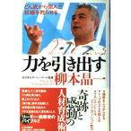 ( б/у ) сила . растягивать .. от низа частное лицо . организация ......книга@. один 