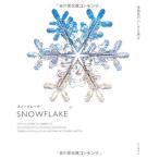 ( б/у ) snow хлопья [ монография ]kenes Livre kto Patricia lasmsen