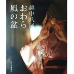 ( б/у ). средний . хвост ... способ. поддон 