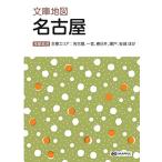 ( б/у ) библиотека карта Nagoya ( карта | Mapple ). документ фирма карта редактирование часть 