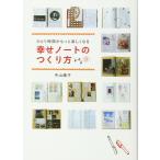 ( б/у )... час . более легко становится .. Note. создание person Nakayama ..