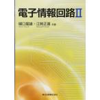 ( б/у ) электронный информация схема II.. дракон самец .. правильный .