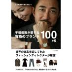 ( б/у ). место ... love делать максимальный бренд 100+5 взрослый мужчина женщина .... хочет!. место ..