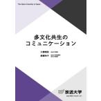 ( б/у ) много культура симбиоз. коммуникация ( радиовещание университет обучающий материал 2625) большой .. ветка корень ...