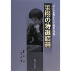 ( б/у )... специальный отбор . Го эксперт . уверенный . having ...55...