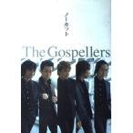 ( б/у ) Goss винт -z/no- cut The Gospellers
