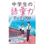 ( б/у ) ученик неполной средней школы. язык . сила выше 1700[ модифицировано . версия ] [ новая книга ] Эдди to язык . сила изучение .