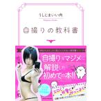 ( б/у ) собственный ... учебник ( школа .. ze Thai объяснить .. нет учебник серии )...... мясо . кунжут ....