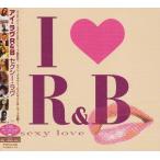 ( прокат )I LOVE R&amp;B~ sexy *lavu[CD] сборник Lisa * gran to Pooh da* Brown ja* правило Vita 