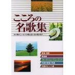 ( б/у ) здесь .. название сборник песен запад восток фирма выпускать часть 