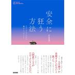 ( б/у ) безопасность . сумасшествие . способ -- Adi расческа .n из ...... красный склон подлинный .