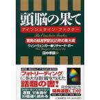 ( б/у ) голова .. .. wing * Wenger Richard * Poe Win Wenger Richard Poe рисовое поле средний ..