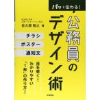 ( б/у )pa. передваться! гос.служащий. дизайн ... промежуток ..