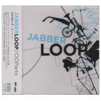 （中古）OOPARTS [CD] JABBERLOOP