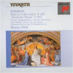 ( б/у ) колодка ремень misa искривление no. 5 номер [CD] we n подросток ...korus*bienensis плеер (shute вентилятор ) Vine - peru( Thomas )