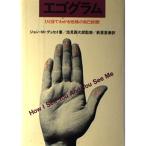 ( б/у )ego грамм .. глаз . понимать ... сам диагностика John Mte.sei новый .. весна 