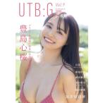 （中古）UTBG　Vol9 (ワニムックシリーズ) ワニブックス