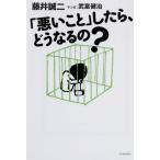 ( б/у )[ плохой ..] как только сделать,.. становится. (.... хлеб!se33) глициния .. 2 ....