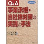 ( б/у )Q&amp;A проект ..* наша компания АО меры. практика . рука закон все модифицировано . версия . правильный . Narita один правильный 