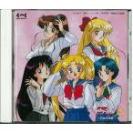 ( б/у ) Sailor Moon R| love. Energie ~. женщина. поэзия сборник [CD] образ * альбом три камень кото ... прекрасный ..... прекрасный . река . глубокий видеть груша .