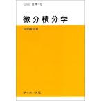 ( б/у ) мельчайший минут сложенный минут .(( наука Library - математика ))....